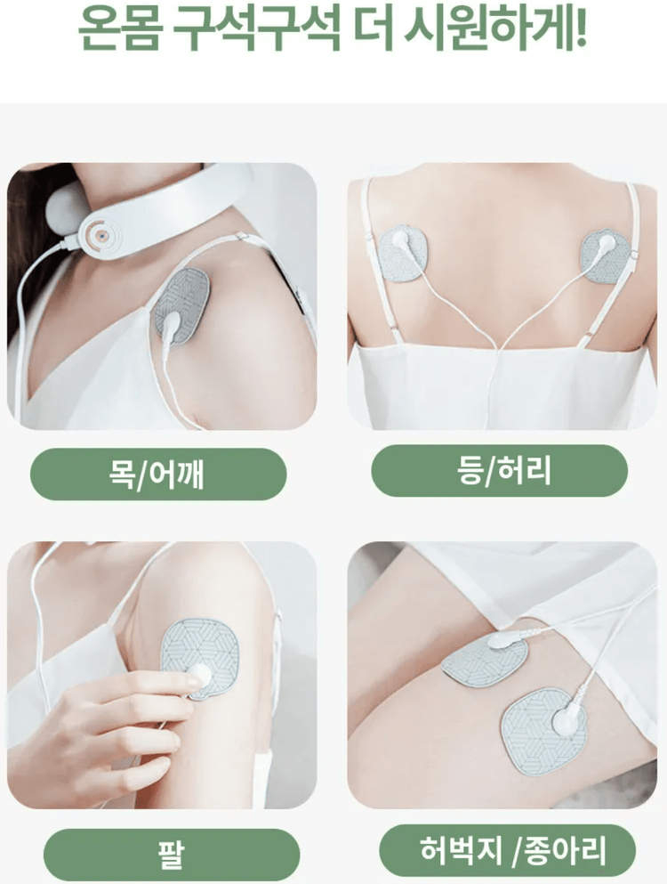 알로코리아 저주파 마사지기 ANM1--3