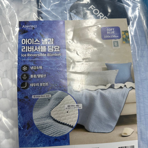 코스트코 알러텍트 아이스냉감 리버서블 담요 100*150cm