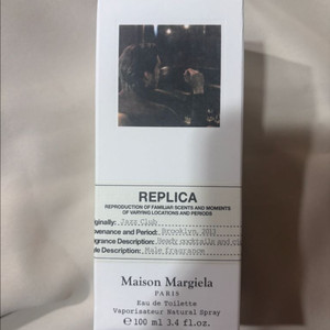 메종마르지엘라 재즈클럽