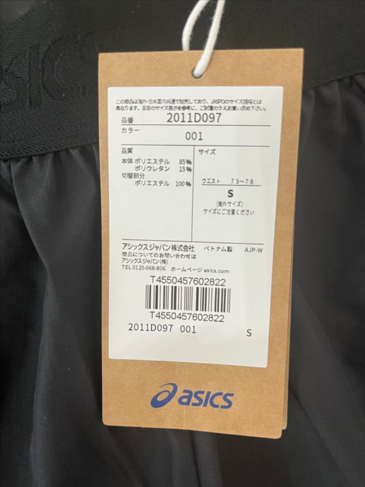 아식스 러닝 팬츠 긴바지 S사이즈 이미지