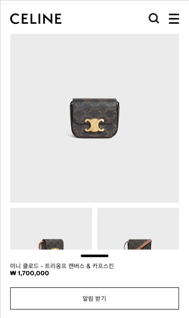 [S급/정품] 셀린느 미니 클로드 트리옹프 크로스백 가방--1