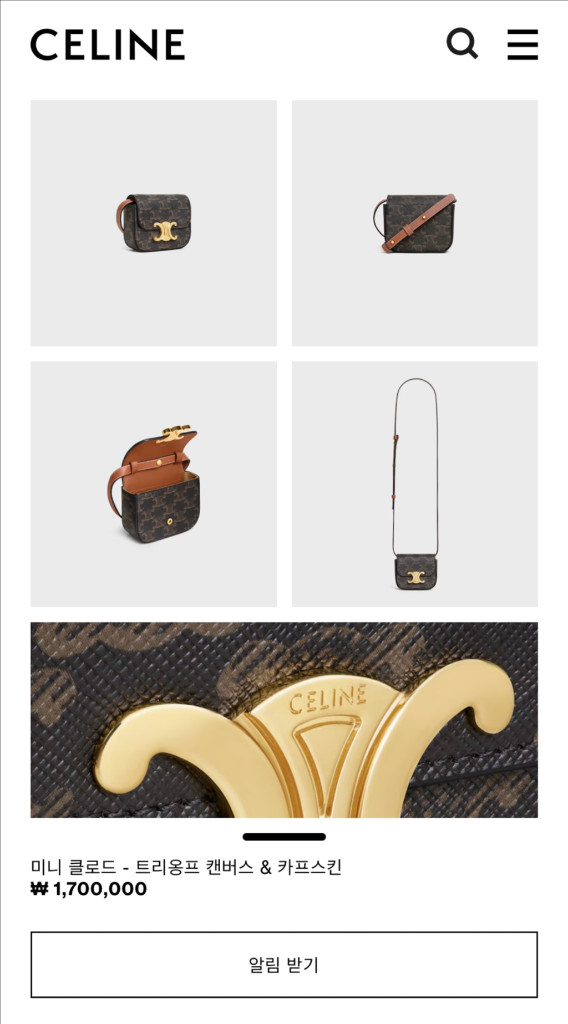 [S급/정품] 셀린느 미니 클로드 트리옹프 크로스백 가방--2