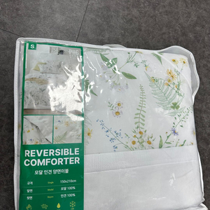 코스트코 박홍근 모달 양견 양면이불 S
