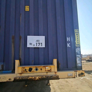 40피트 컨테이너 이미지