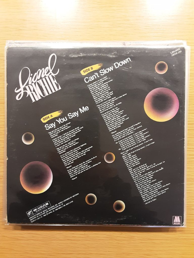 라이오넬 리치 lp 이미지