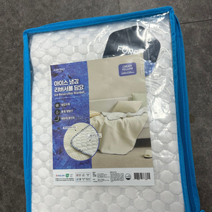 코스트코 알러텍트 아이스냉감 리버서블 담요 100*150cm
