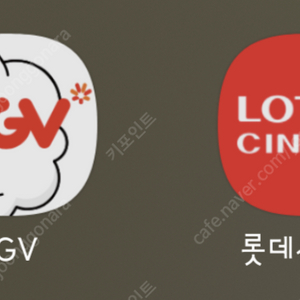 CGV 2D 조조 상영 6,000원