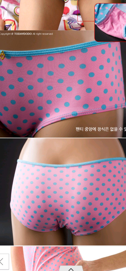 러블리 핑크 토트무늬 스판 팬티 90S 이미지