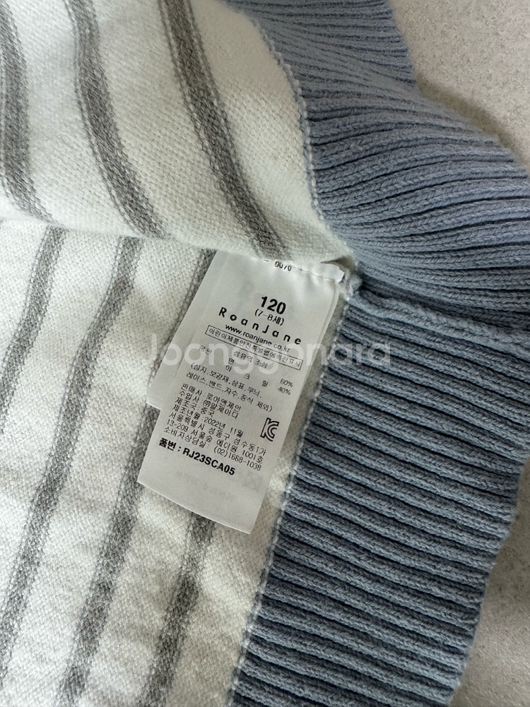 로아앤제인 가디건 120사이즈--2