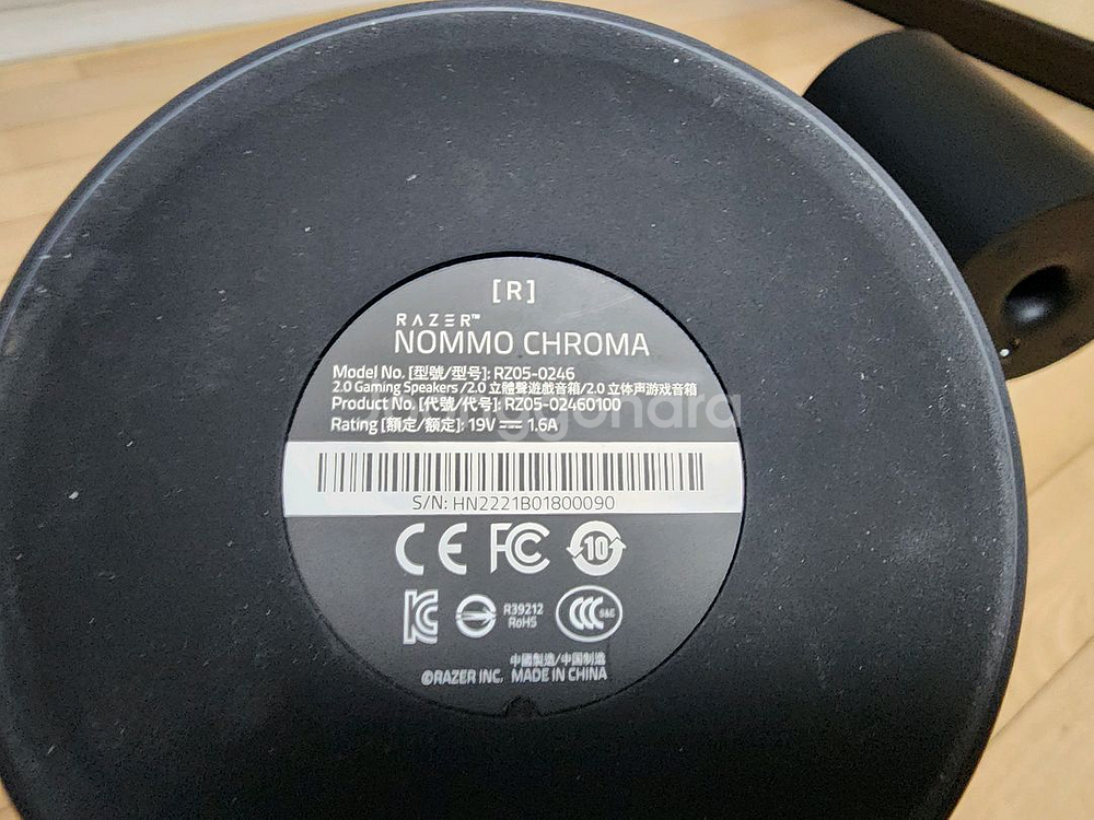 레이저 놈모 크로마 2.0 게이밍스피커--5
