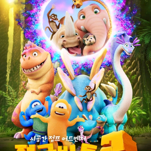 정글비트2 예매권 팝니다. 프로젝트 Y 예매권 팝니다.