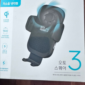 레드빈 오토스퀘어3 차량용 무선 충전 거치대