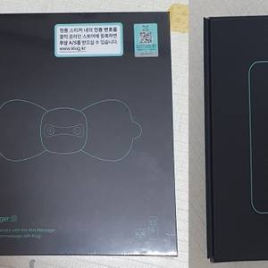 클럭 마사지 찜질팩 / 데일리라이크 스타벅스