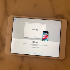 아이패드 미니2 wifi 16gb