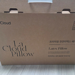 라클라우드 라텍스베개