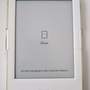 크레마 사운드 업