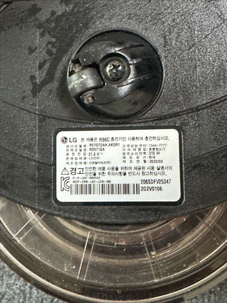 LG 코드제로 R9 오브제컬렉션 로봇청소기--4