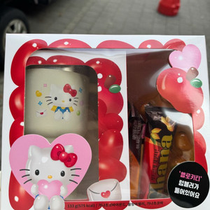 세븐일레븐 헬로키티 텀블러 이미지