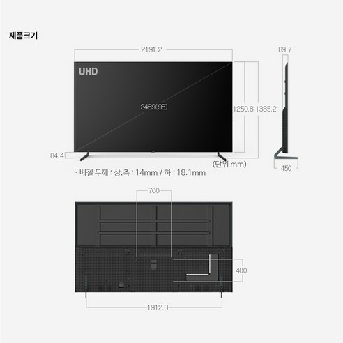 삼성 98인치 4K 스마트 TV 특가한정 이미지