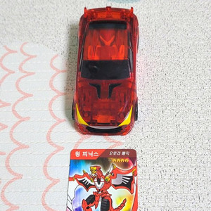 터닝메카드 윙피닉스 상태최상