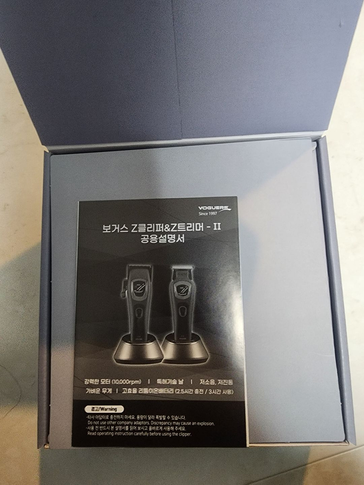 Z-트리머2 전기면도기 이발기 바리깡--1