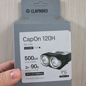 크레모아3 캡온 헤드랜턴 120h 블랙 새제품 팔아요