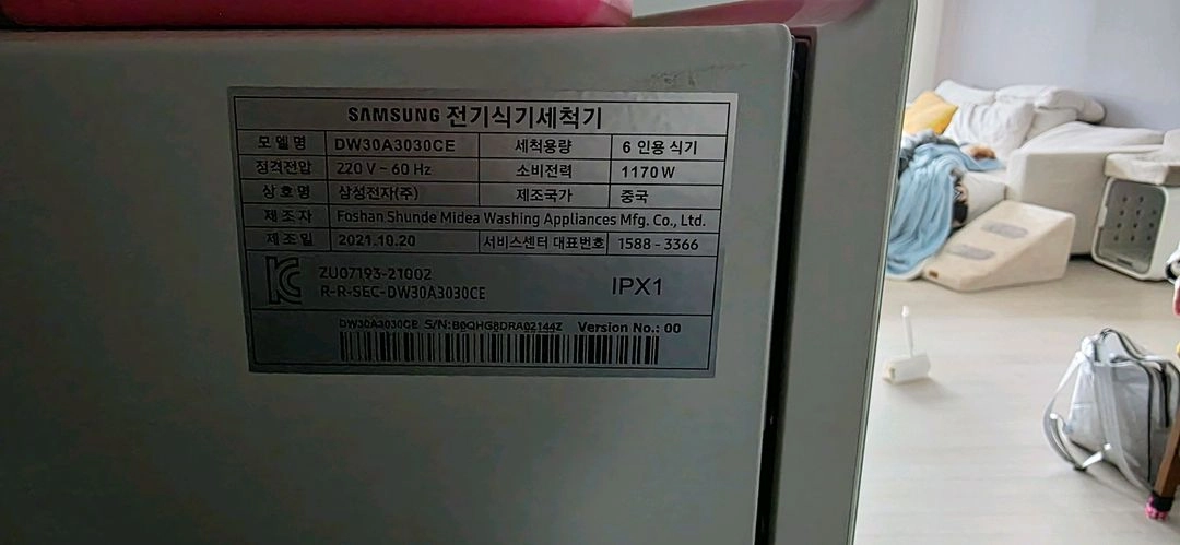 삼성비스포크 식기세척기 6인용 이미지