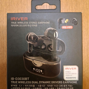 아이리버 무선 블루투스 이어폰 IB-D3030BT