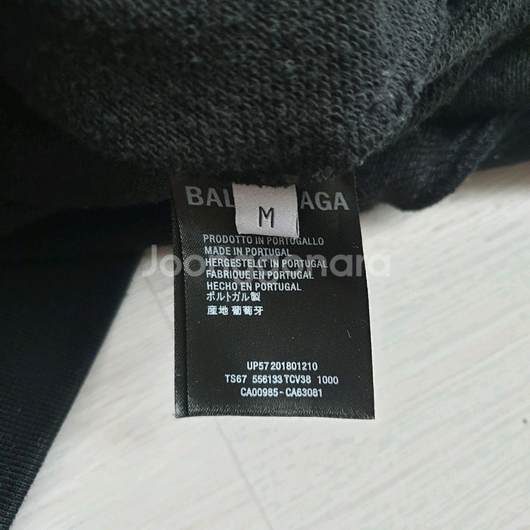 발렌시아가 마스터카드 블랙 후드티셔츠 105사이즈--5