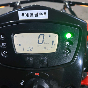 4륜 ATV 오토바이 킴코300