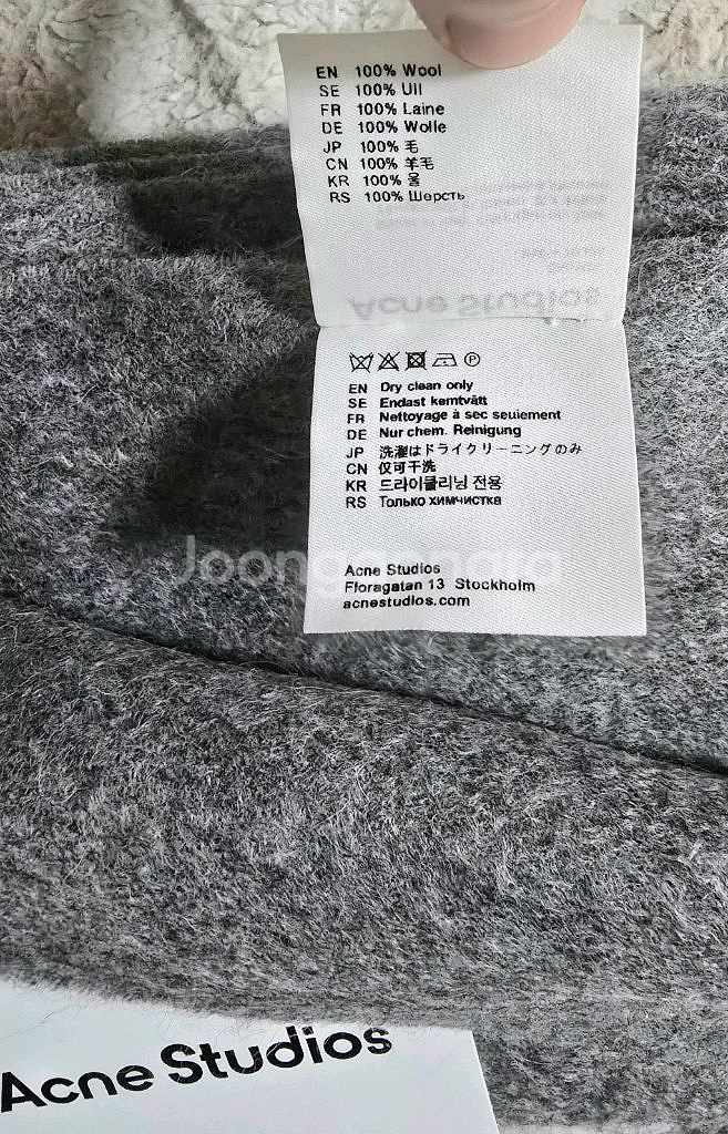 아크네 스튜디오 캐나다 뉴 오버사이즈 울 머플러 목도리 그레이멜란지--4