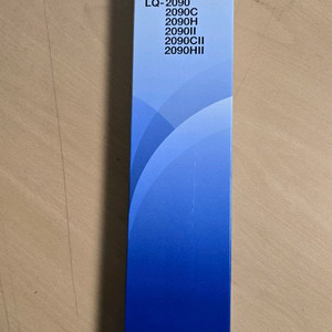 EPSON LQ-2090 리본카트리지 S015586