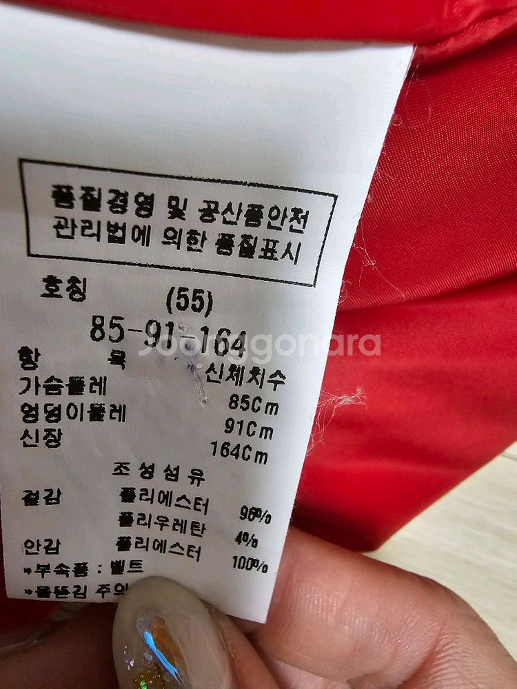 모조에스핀 벨트셋트 원피스 55사이즈-택포 9만원--3