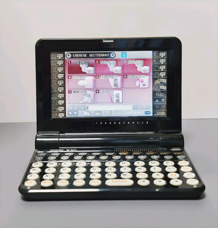 누리안 X10 전자사전--4