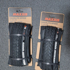맥스라이트 MTB 타이어 27.5x1.95