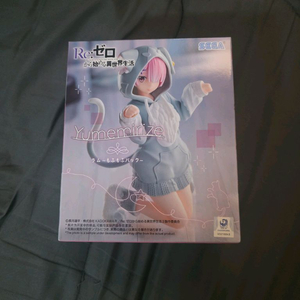 리제로 람 고양이 코스튬 피규어 판매합니다!!