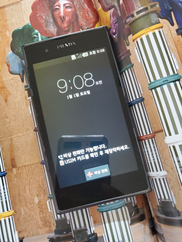 명품 프라다폰 3.0 ku-5400올드폰 수집.소장용 이미지