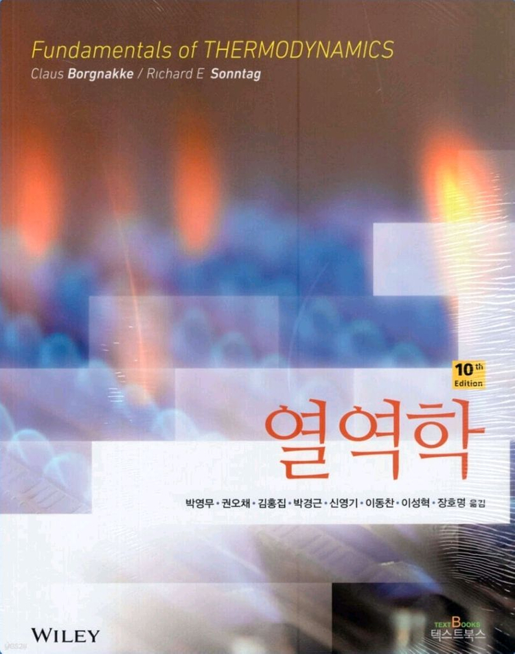 대학교재 전공서적 새책--1