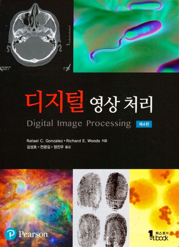 대학교재 전공서적 새책--6