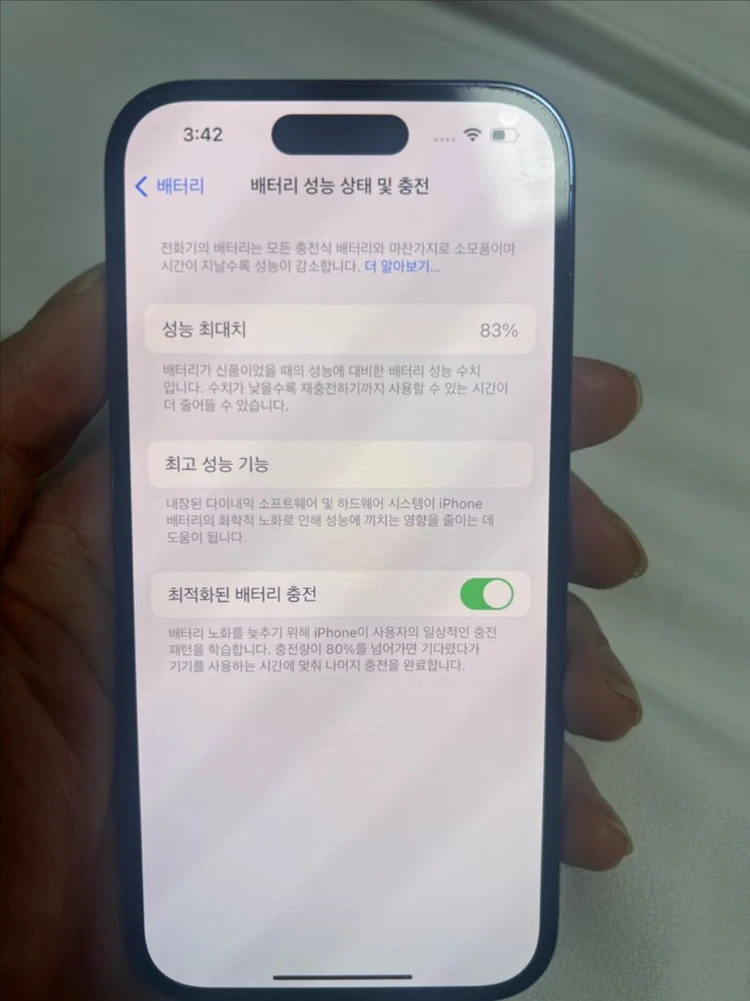 아이폰14프로256 퍼플 (83%) 이미지