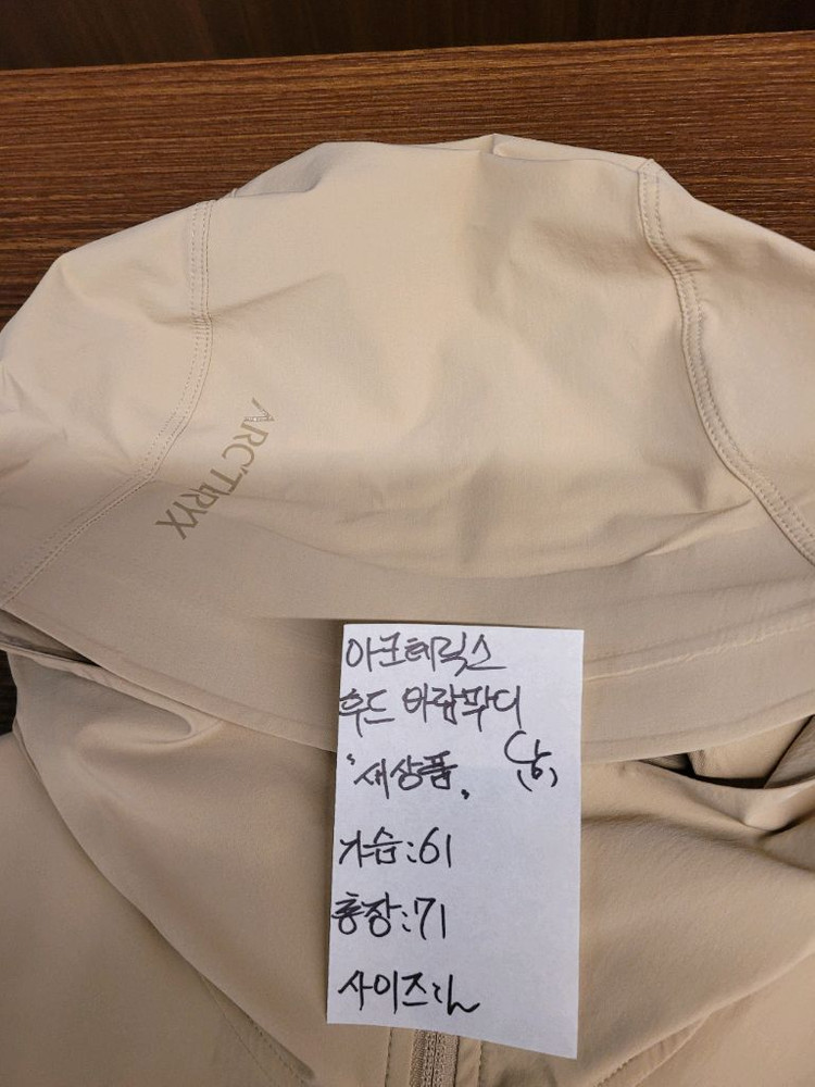 아크테릭스 후드 바람막이 남성L 새 상품급 이미지