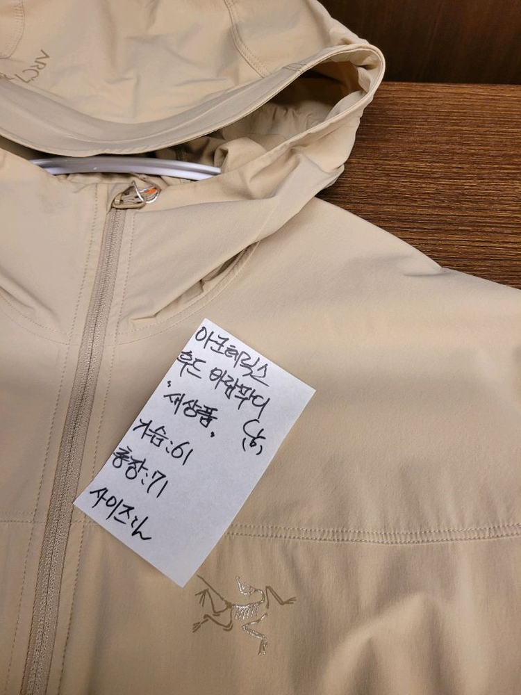 아크테릭스 후드 바람막이 남성L 새 상품급 이미지