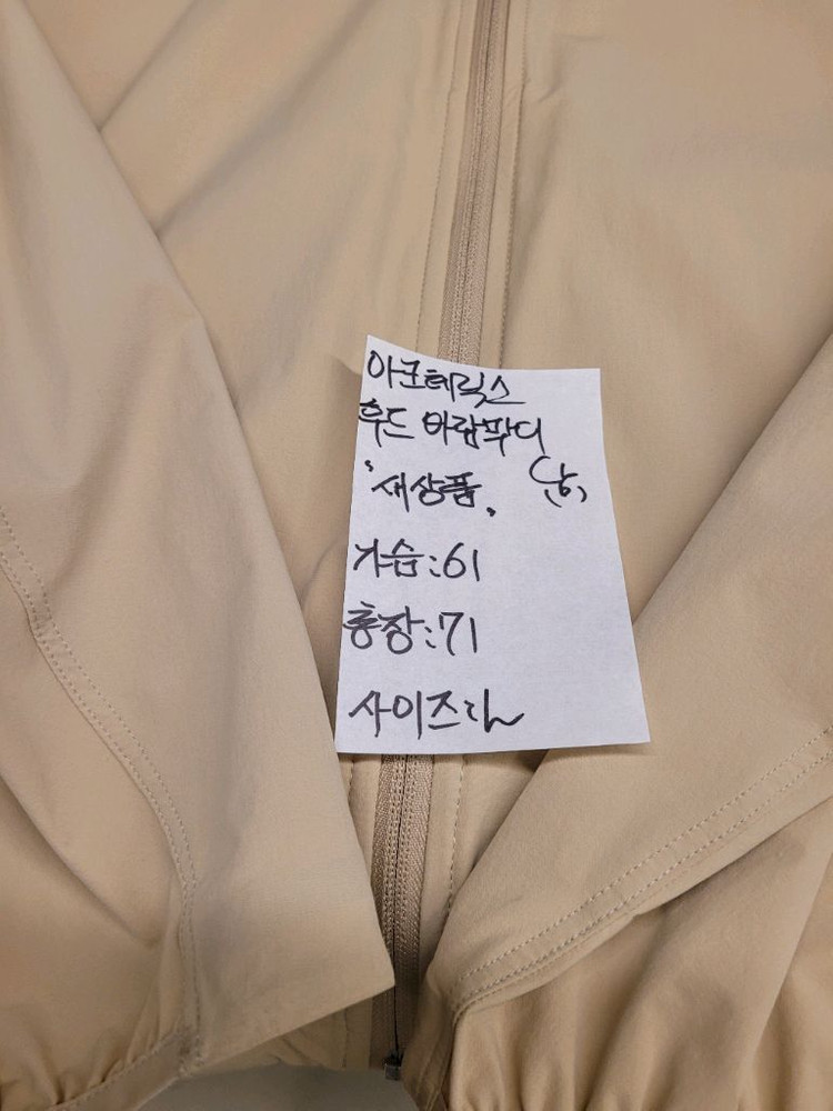 아크테릭스 후드 바람막이 남성L 새 상품급 이미지