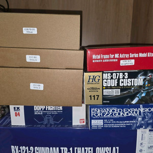 건프라 정리합니다