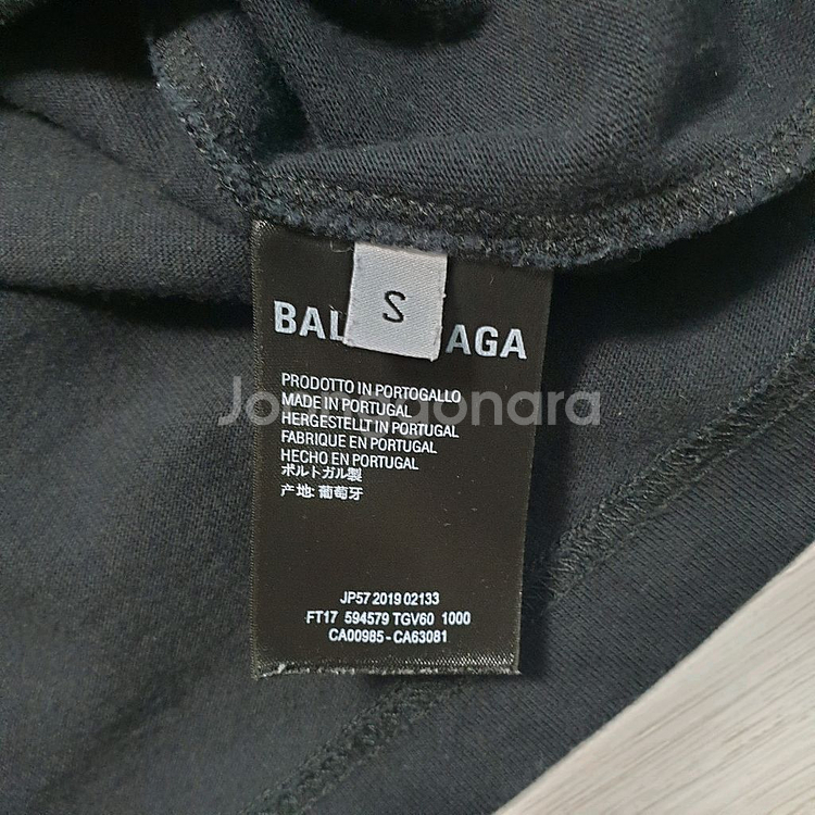 발렌시아가 프린팅 반팔 라운드넥 티셔츠 100 103--3