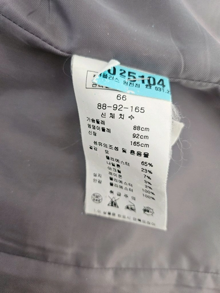 린 울코트 캉골 Wool 504 헌팅캡 겨울 코디세트 이미지