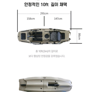 어드벤쳐팩토리 분리형 피싱카약.페달 이미지