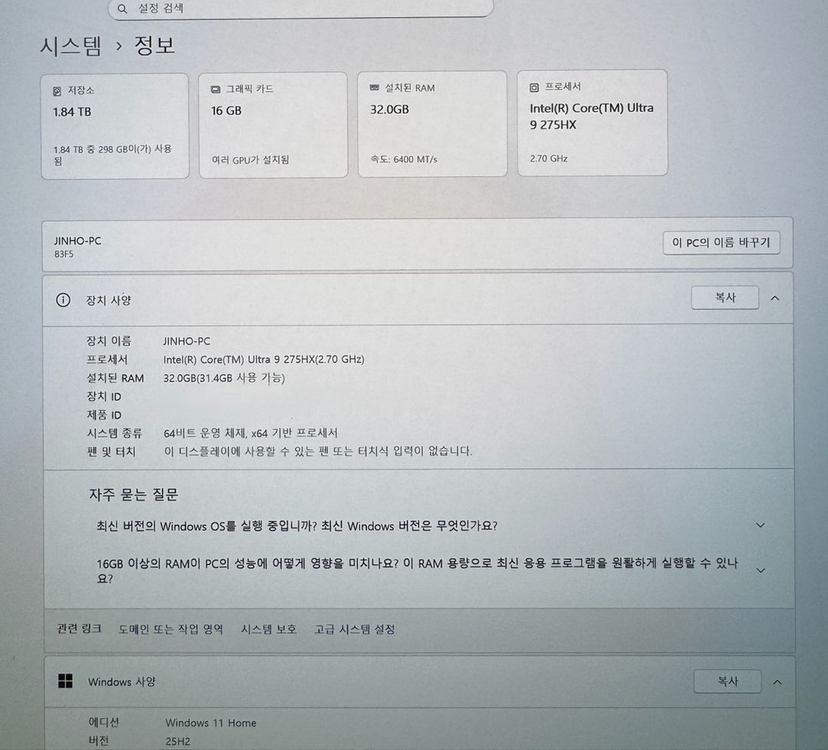 레노버 리전 프로 7 16IAX9 i9 RTX5080 이미지