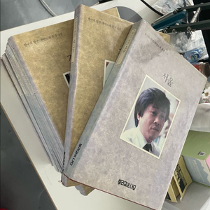 뿌리깊은 나무 한국의 발견 시리즈 전권