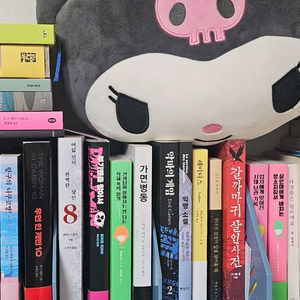 신간등 베스트셀러들